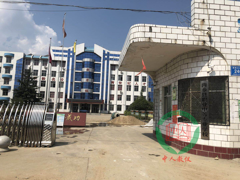 內(nèi)鄉(xiāng)縣職業(yè)中等專業(yè)學校才有一批家用電器維修實訓裝置