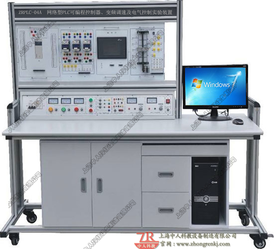 PLC可編程控制器、變頻調(diào)速及電氣控制實(shí)驗(yàn)裝置（網(wǎng)絡(luò)型）