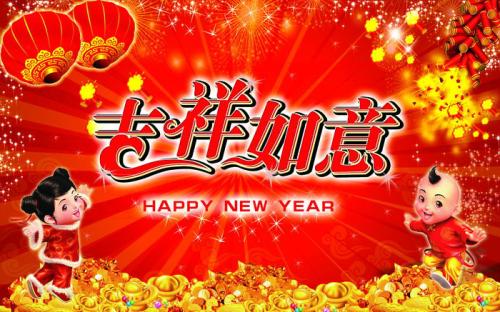 2018，我們將繼續(xù)并肩前行