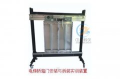 智能交通信號協(xié)調(diào)控制一體化系統(tǒng),智能交通信號實訓(xùn)平臺(圖1) 智能交通信號協(xié)調(diào)控制一體化系統(tǒng),智能交通信號實訓(xùn)平臺(圖1)