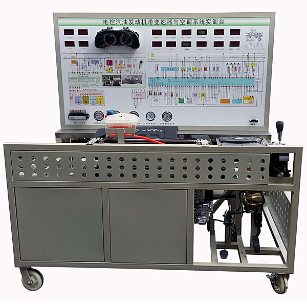 中人ZRQCF-10發(fā)動(dòng)機(jī)、自動(dòng)變速器、自動(dòng)空調(diào)組合綜合實(shí)訓(xùn)臺(tái)