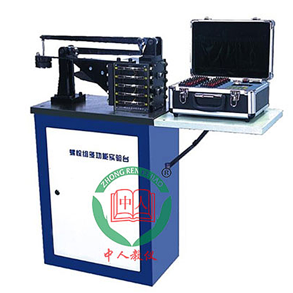 螺栓組聯(lián)接綜合實驗臺(圖1) 螺栓組聯(lián)接綜合實驗臺,汽車發(fā)動機實驗臺