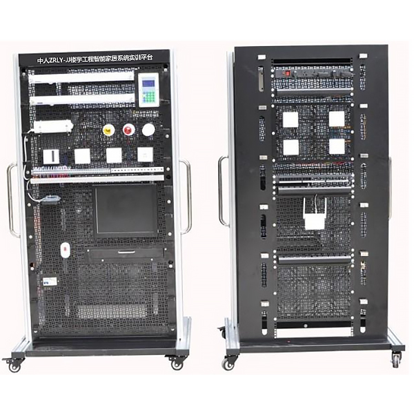 【新型】中人ZRLY-JJ樓宇工程智能家居系統(tǒng)實(shí)訓(xùn)平臺