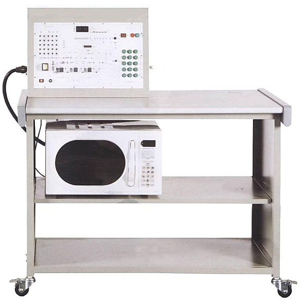 微波爐維修技能考核實(shí)驗(yàn)裝置(圖1) 微波爐維修技能考核實(shí)驗(yàn)裝置,水冷式制冷實(shí)驗(yàn)裝置