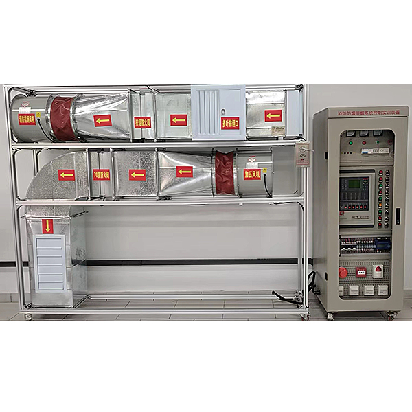 消防防排煙通風(fēng)實驗裝置(圖1) 消防防排煙通風(fēng)實驗裝置,新能源高壓安全模仿實驗臺