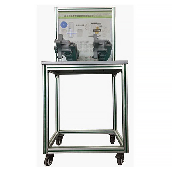 純電動車變速箱解剖拆卸裝配實(shí)驗(yàn)裝置,汽車防盜系統(tǒng)實(shí)驗(yàn)裝置