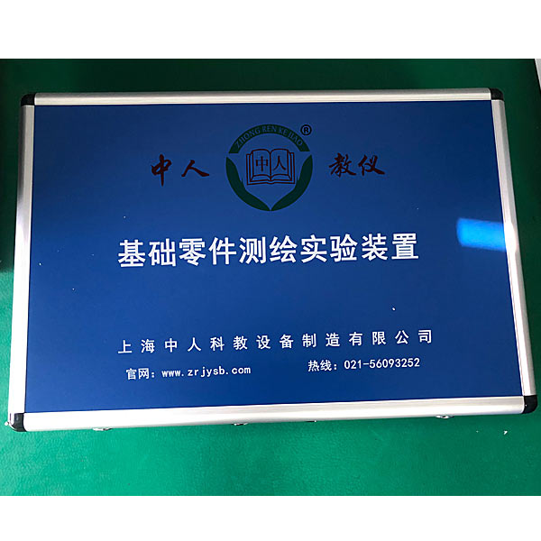 Plc實(shí)驗(yàn)臺接線(圖2)