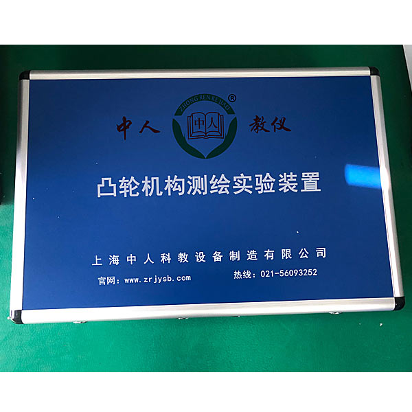 了解不同品牌PLC實驗臺的比較與評價。(圖1)