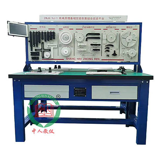 揭開工業(yè)控制寶庫之門——詳解PLC實(shí)驗(yàn)臺(tái)的功能與特點(diǎn)!(圖1) 揭開工業(yè)控制寶庫之門——詳解PLC實(shí)驗(yàn)臺(tái)的功能與特點(diǎn)!(圖1)