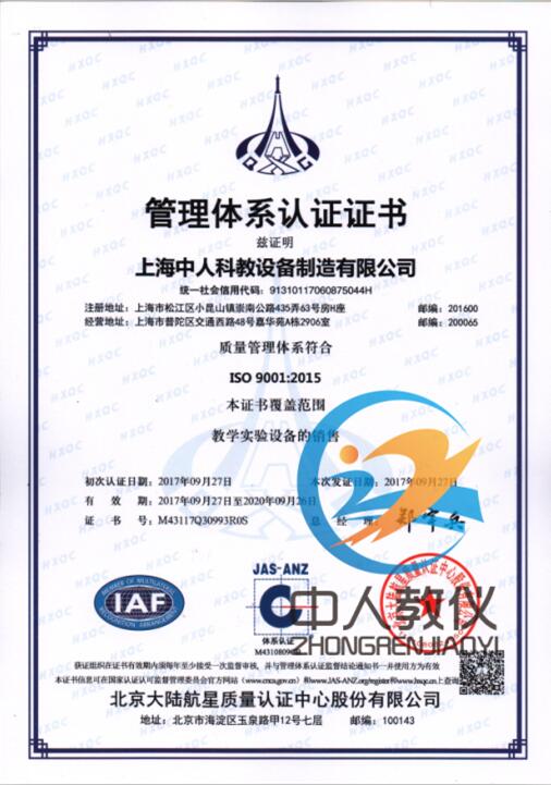 助你步入電工行業(yè),電工實(shí)訓(xùn)臺引領(lǐng)職業(yè)發(fā)展(圖1) 助你步入電工行業(yè),電工實(shí)訓(xùn)臺引領(lǐng)職業(yè)發(fā)展(圖1)