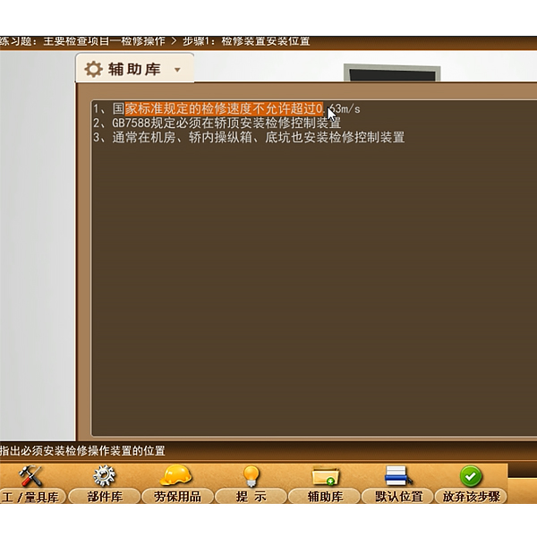 plc實(shí)訓(xùn)臺(tái)有哪些訓(xùn)練項(xiàng)目組成的(圖1) plc實(shí)訓(xùn)臺(tái)有哪些訓(xùn)練項(xiàng)目組成的(圖1)