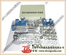 plc實(shí)訓(xùn)臺零件名稱大全圖片(圖1) plc實(shí)訓(xùn)臺零件名稱大全圖片(圖1)