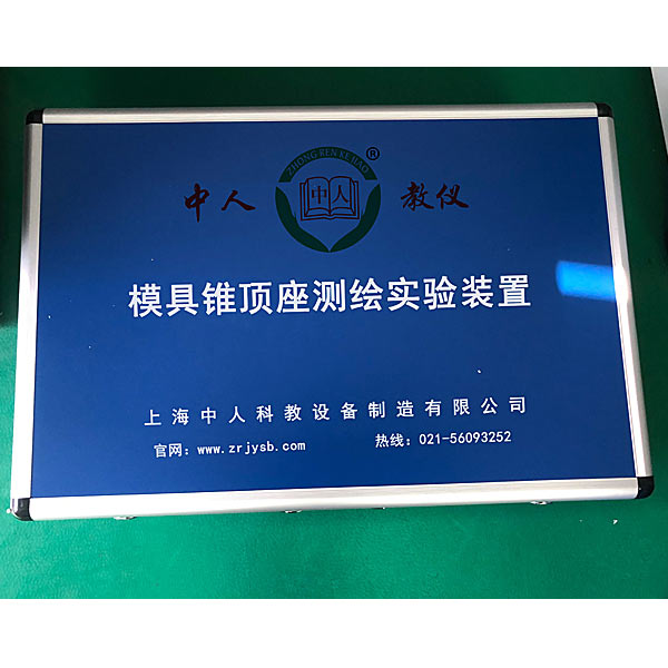 電工實(shí)訓(xùn)臺(tái)接線(xiàn)(圖1)