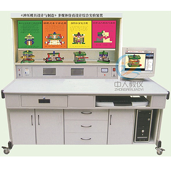 液壓站實(shí)驗(yàn)臺,機(jī)構(gòu)運(yùn)動創(chuàng)新設(shè)計(jì)實(shí)驗(yàn)報(bào)告(圖2) 液壓站實(shí)驗(yàn)臺,機(jī)構(gòu)運(yùn)動創(chuàng)新設(shè)計(jì)實(shí)驗(yàn)報(bào)告(圖2)