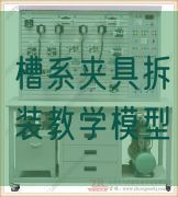 表冷器噴水室性能測定實驗臺引領教學創(chuàng)新 - 上海(圖1)