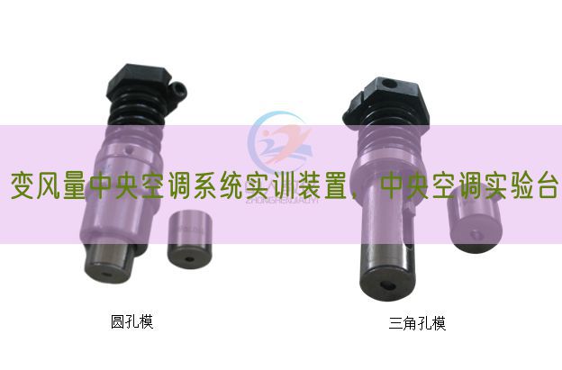 變風(fēng)量中央空調(diào)系統(tǒng)實訓(xùn)裝置,中央空調(diào)實驗臺(圖1) 變風(fēng)量中央空調(diào)系統(tǒng)實訓(xùn)裝置,中央空調(diào)實驗臺(圖1)