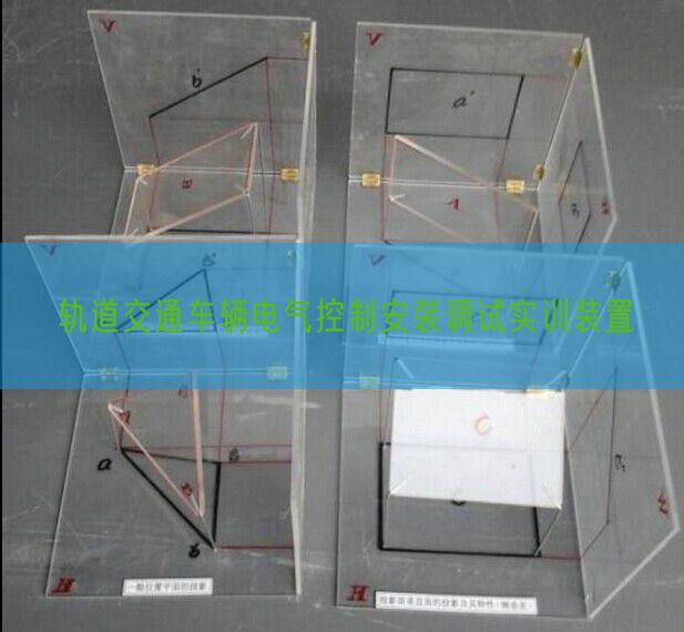 軌道交通車輛電氣控制安裝調(diào)試實訓(xùn)裝置(圖1)