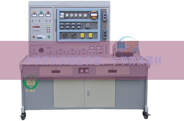 小學(xué)勞技實(shí)驗(yàn)室設(shè)備，小學(xué)勞技器材(圖1)