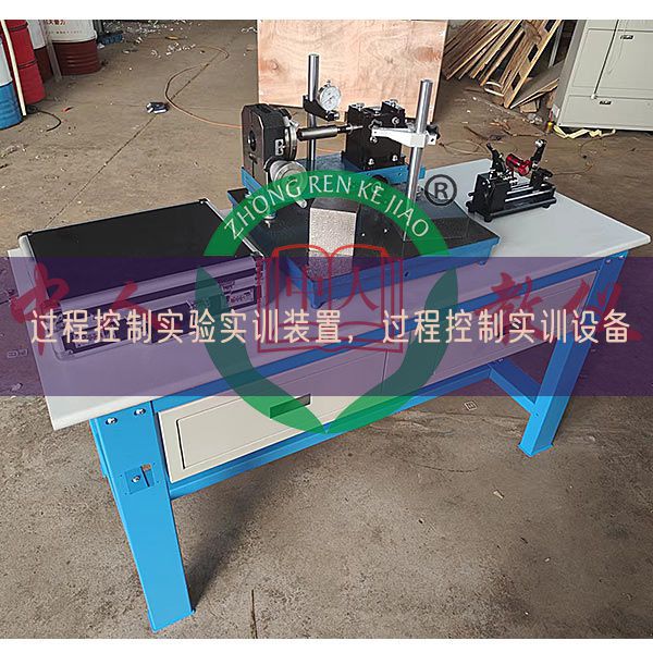 過(guò)程控制實(shí)驗(yàn)實(shí)訓(xùn)裝置，過(guò)程控制實(shí)訓(xùn)設(shè)備(圖1)