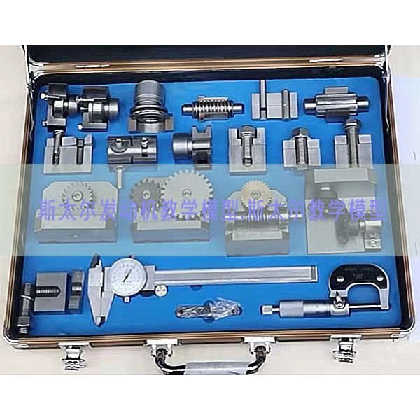 斯太爾發(fā)動機教學模型,斯太爾教學模型(圖1) 斯太爾發(fā)動機教學模型,斯太爾教學模型(圖1)