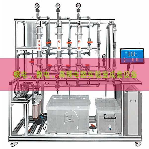 模電、數(shù)電、高頻電路實(shí)驗(yàn)室成套設(shè)備(圖1) 模電、數(shù)電、高頻電路實(shí)驗(yàn)室成套設(shè)備(圖1)