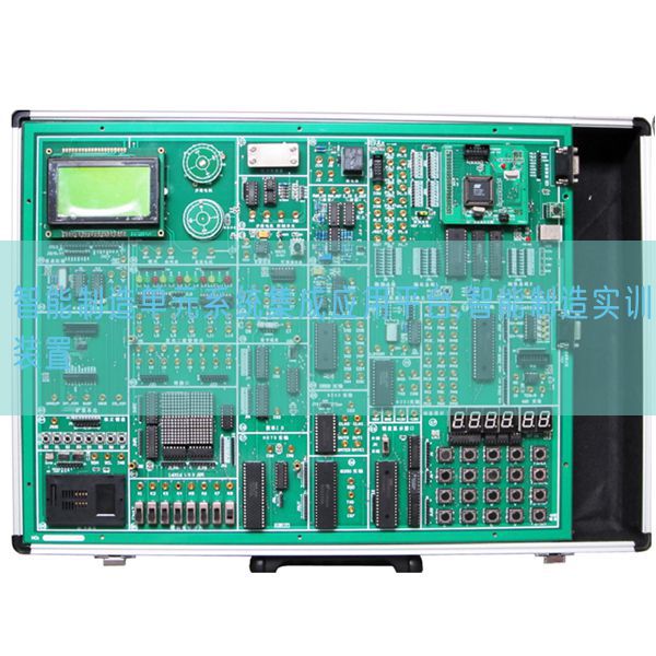 智能制造單元系統集成應用平臺,智能制造實訓裝置(圖1) 智能制造單元系統集成應用平臺,智能制造實訓裝置(圖1)