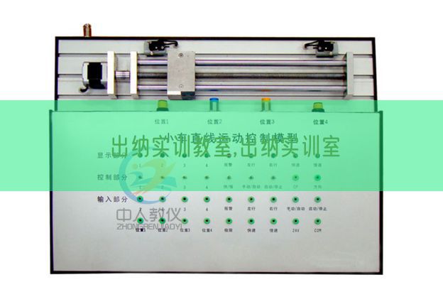 出納實訓(xùn)教室,出納實訓(xùn)室(圖1) 出納實訓(xùn)教室,出納實訓(xùn)室(圖1)