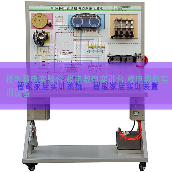 模電數(shù)電實(shí)驗(yàn)臺(tái).模電數(shù)電實(shí)訓(xùn)臺(tái).模電數(shù)電實(shí)訓(xùn)設(shè)備(圖1) 模電數(shù)電實(shí)驗(yàn)臺(tái).模電數(shù)電實(shí)訓(xùn)臺(tái).模電數(shù)電實(shí)訓(xùn)設(shè)備(圖1)